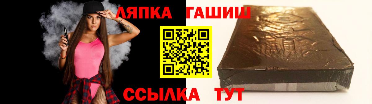 ГАШ Premium Жуковский