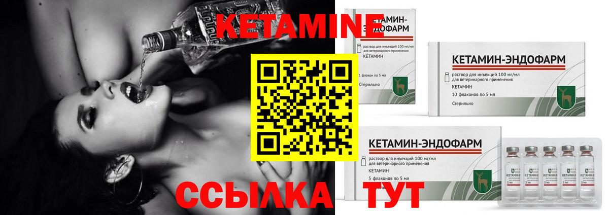 Жуковский  shop наркотические препараты  Кетамин ketamine  Вход с VPN  КЕТАМИН VHQ 