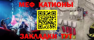 винт Краснознаменск
