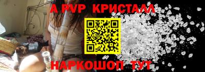 метамфетамин Краснокаменск
