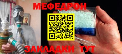 винт Краснознаменск