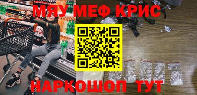 винт Краснознаменск