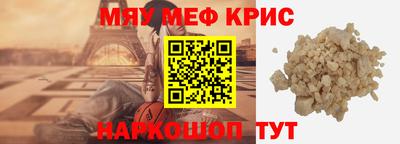 молекула духа Краснодар