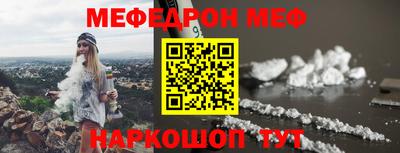 винт Краснознаменск