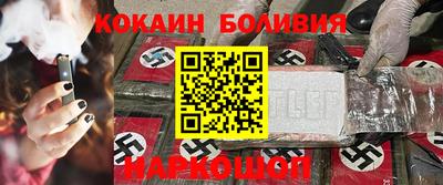 молекула духа Краснодар