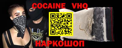 метамфетамин Краснокаменск