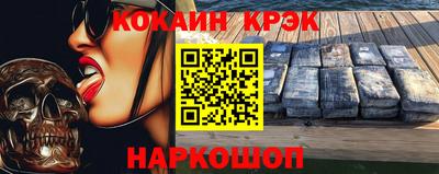 винт Краснознаменск