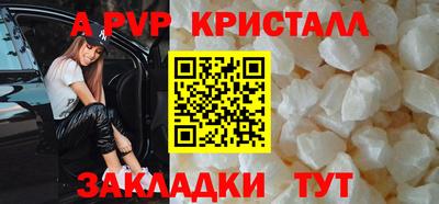 метамфетамин Краснокаменск