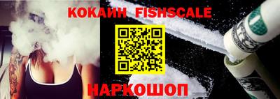 метамфетамин Краснокаменск