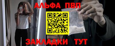 винт Краснознаменск