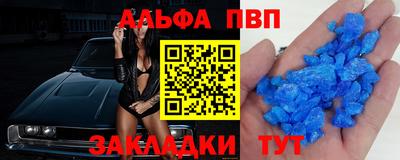винт Краснознаменск
