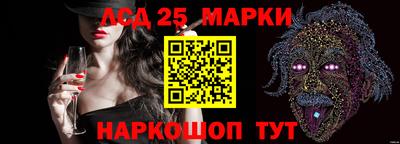 винт Краснознаменск
