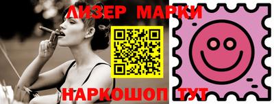 молекула духа Краснодар