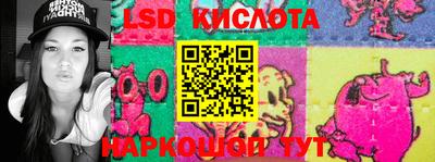 метамфетамин Краснокаменск