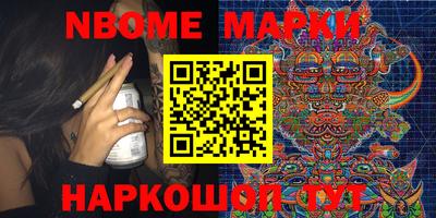 метамфетамин Краснокаменск
