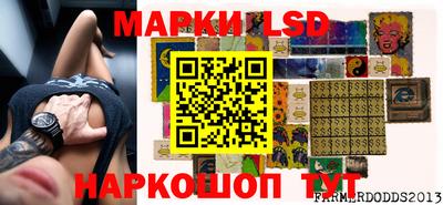 молекула духа Краснодар