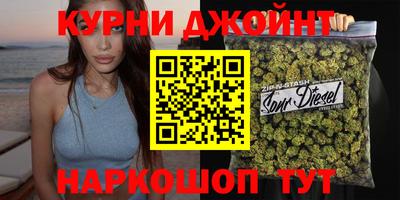 молекула духа Краснодар
