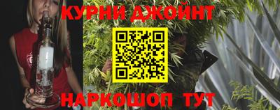 молекула духа Краснодар
