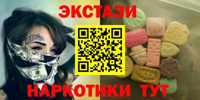 винт Краснознаменск