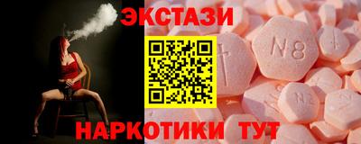 метамфетамин Краснокаменск