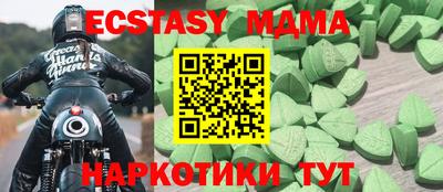 молекула духа Краснодар