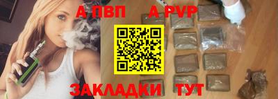 метамфетамин Краснокаменск