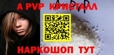 метамфетамин Краснокаменск