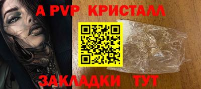 молекула духа Краснодар