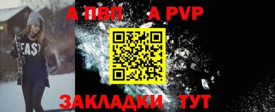 молекула духа Краснодар
