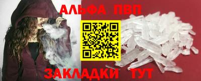 метамфетамин Краснокаменск