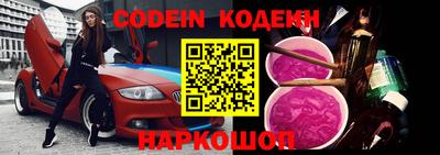 молекула духа Краснодар