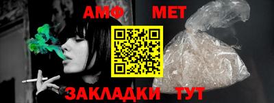 винт Краснознаменск