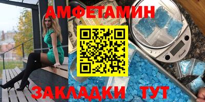 молекула духа Краснодар