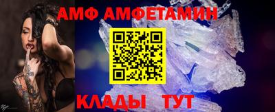 винт Краснознаменск