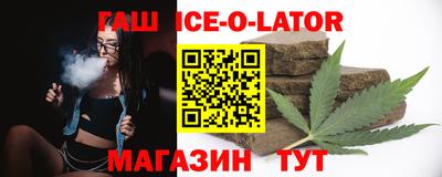 метамфетамин Краснокаменск