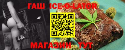 молекула духа Краснодар