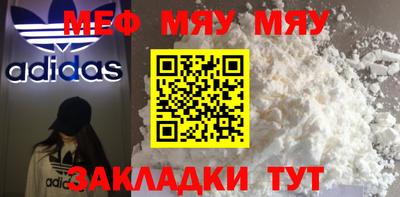 метамфетамин Краснокаменск