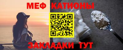 метамфетамин Краснокаменск