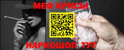 молекула духа Краснодар