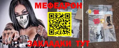молекула духа Краснодар