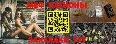 метамфетамин Краснокаменск