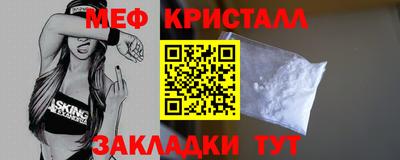 молекула духа Краснодар
