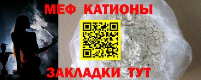 молекула духа Краснодар