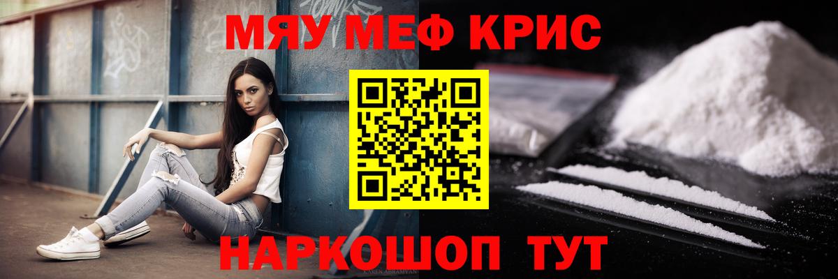 МЕФ VHQ  МЯУ-МЯУ 4 MMC  МЯУ-МЯУ  Жуковский  Вход с VPN 