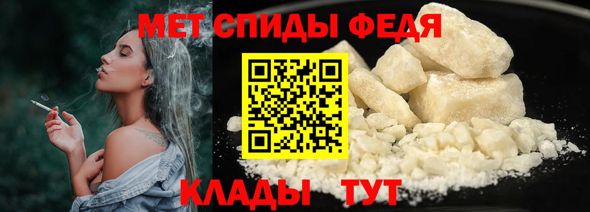 Жуковский  Метамфетамин пудра  Метамфетамин пудра  Вход с VPN 